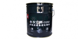 邵阳东方雨虹D202水性沥青基层处理剂